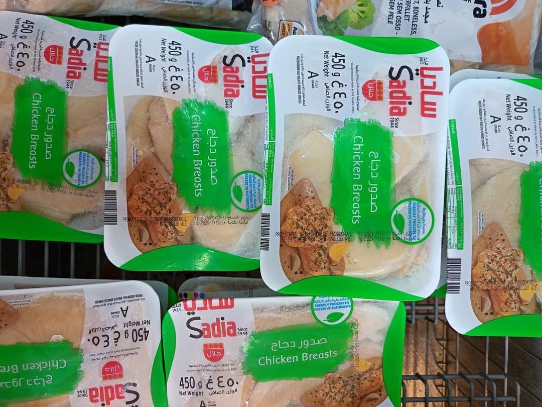 عسل البرسيم